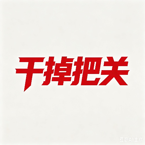 以宁 包 profile photo